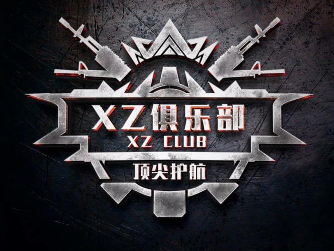 地铁逃生透视挂免费缩略图