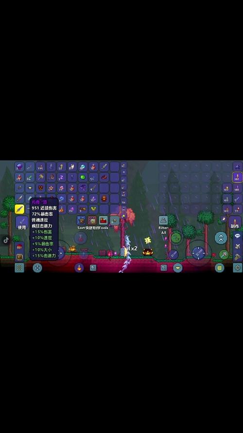 terraria修改器最新版本更新内容图标