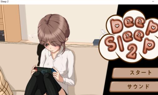 deepsleep触摸深睡游戏截图