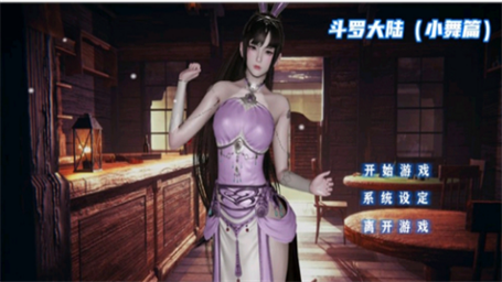 小舞的惩罚游戏v3.0汉化缩略图