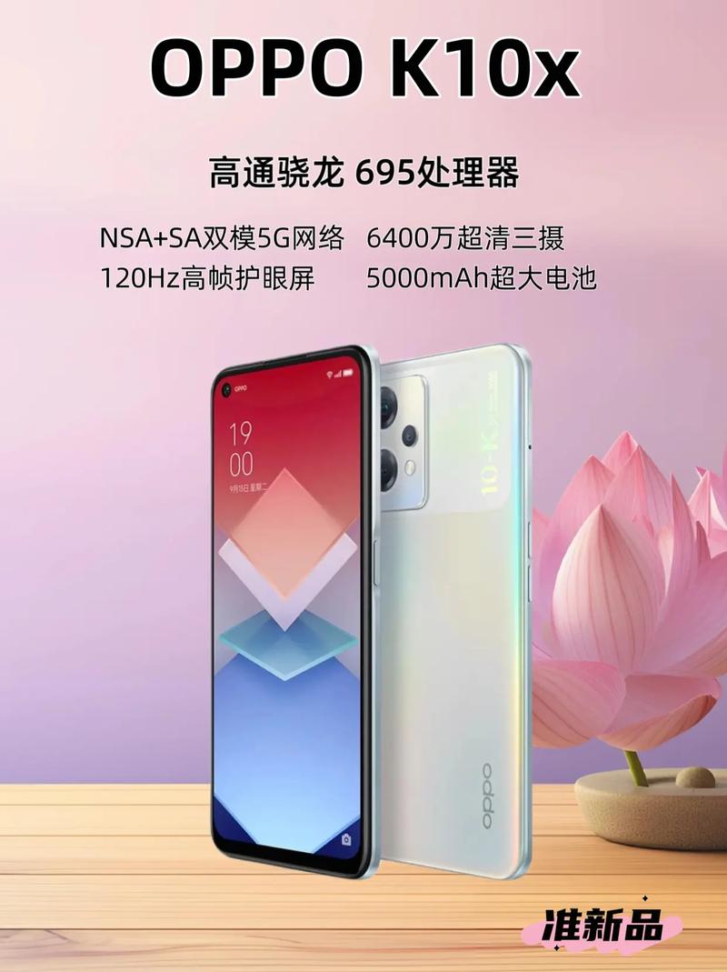 画质怪兽120帧下载oppo游戏截图