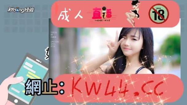 成人免费毛片❌❌❌wwq图标