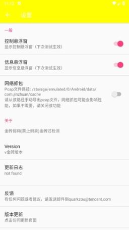 牢大加速5.0范围拾取缩略图