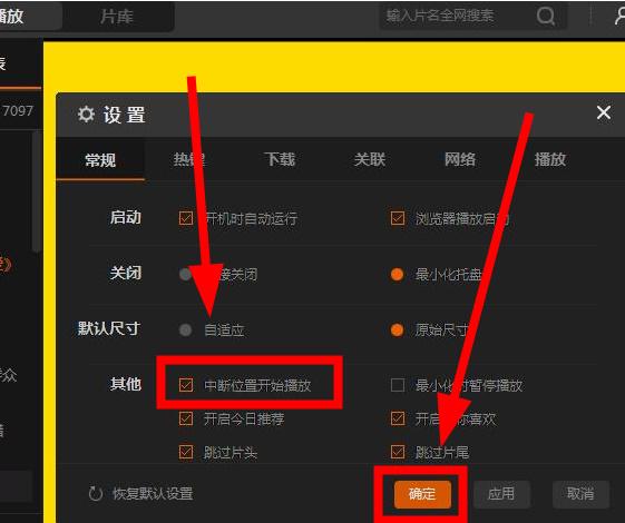 蘑菇tv网页版登录入口在哪里