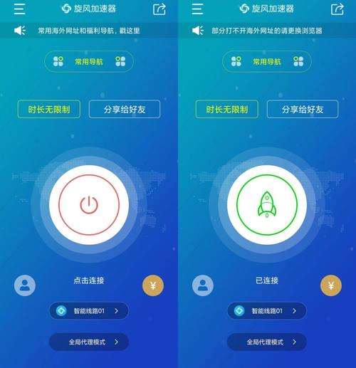 jsq加速器官网缩略图