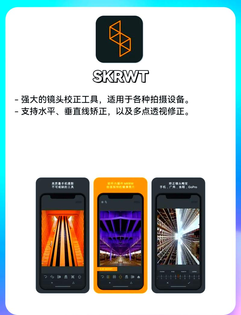 超广角平板比例软件游戏截图