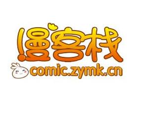 漫客栈2024永久会员免付费缩略图