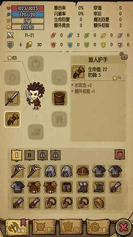 贪婪洞窟4.1.11折相思内置菜单缩略图