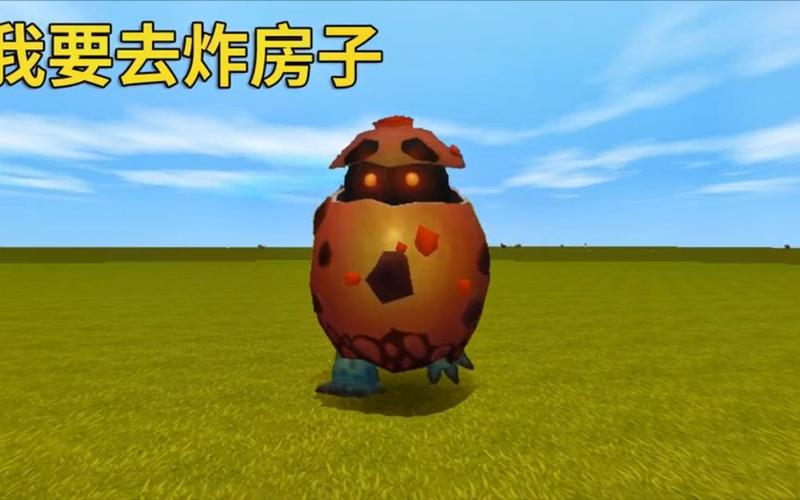 框架迷你世界炸图XE游戏截图