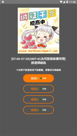 2265.jmcomic2最新版本更新内容介绍缩略图