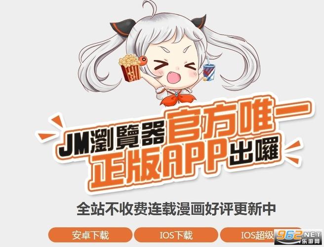 comic2.mic安装包缩略图
