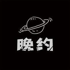 晚约游戏截图