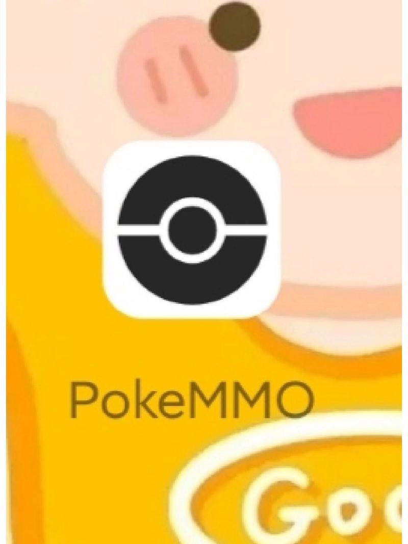 pokemmo五个汉化rom下载游戏截图