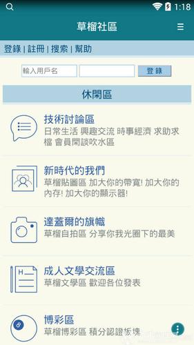 1024小草之家v1.5缩略图