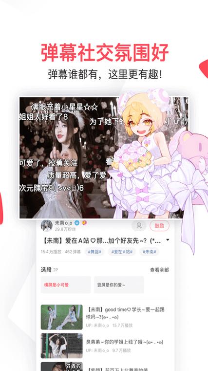afacn1.19流鼻血版缩略图