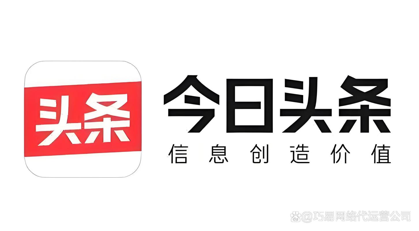 今日头条5.0纯净版缩略图