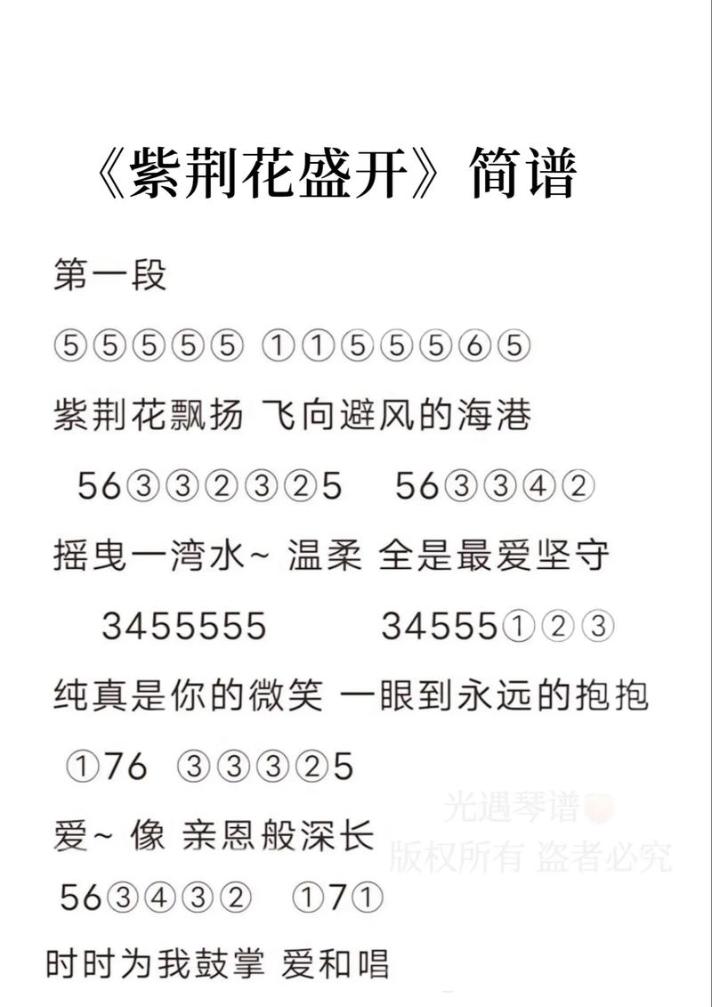 自动弹琴光遇免费缩略图