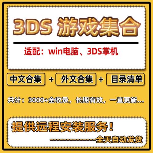 口袋触摸游戏下载安装游戏截图