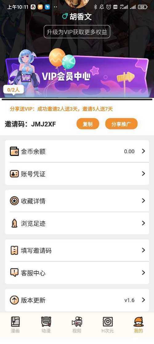 51mh.ifnocc官网缩略图