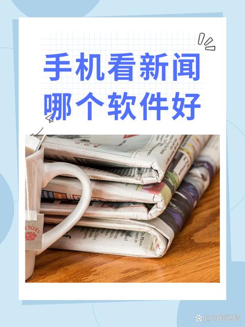 (飞报)看新闻手机软件