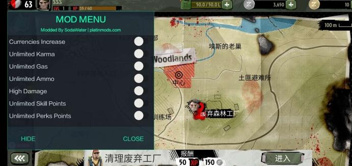 步行僵尸2内置菜单mod缩略图
