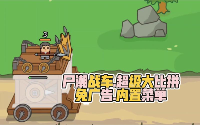免广告内置gm菜单缩略图