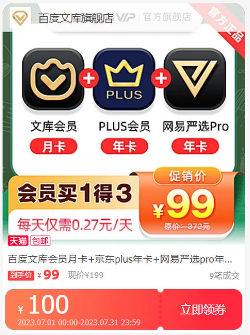 轻体直装0.27下载缩略图