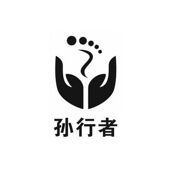 孙行者直装v18游戏截图