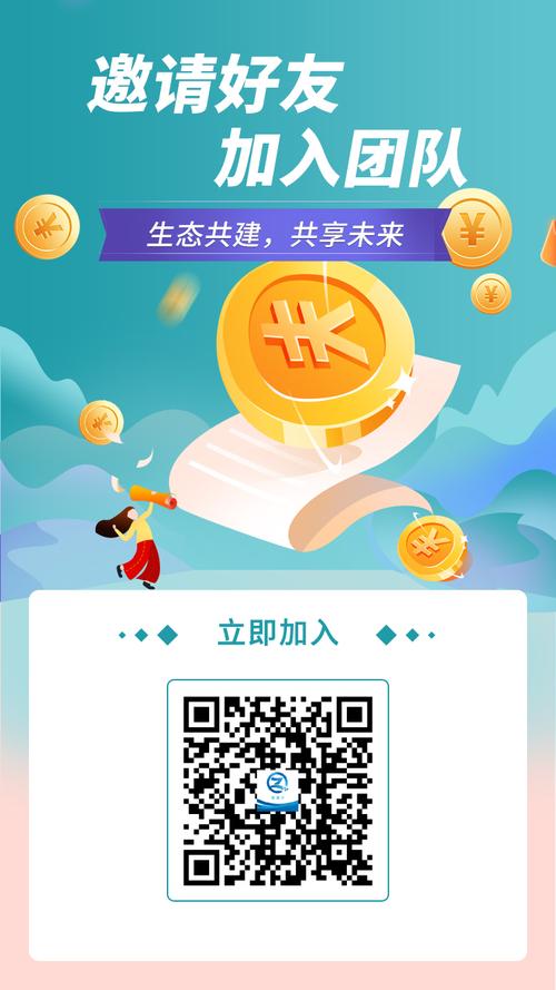 智联宇首码任务