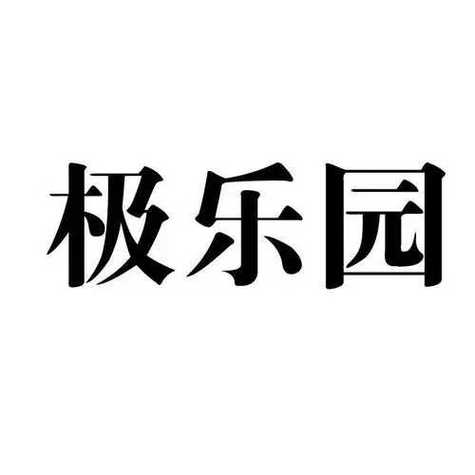 甚挽框架最新版2023图标