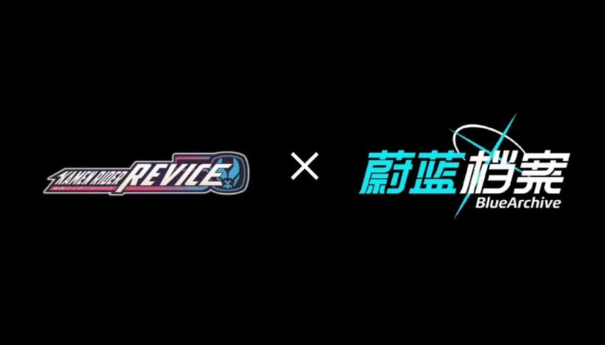 蔚蓝档案二创网站缩略图