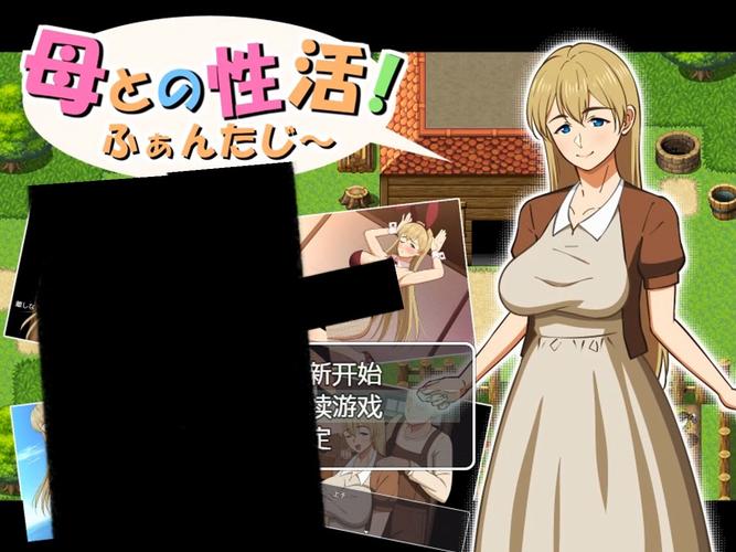汉化rpg的资源站缩略图