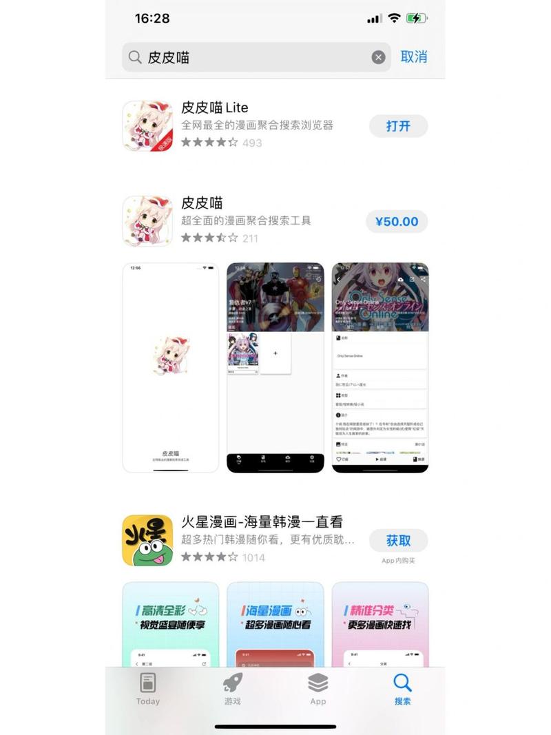 pubg画质助手?免费无限制版游戏截图
