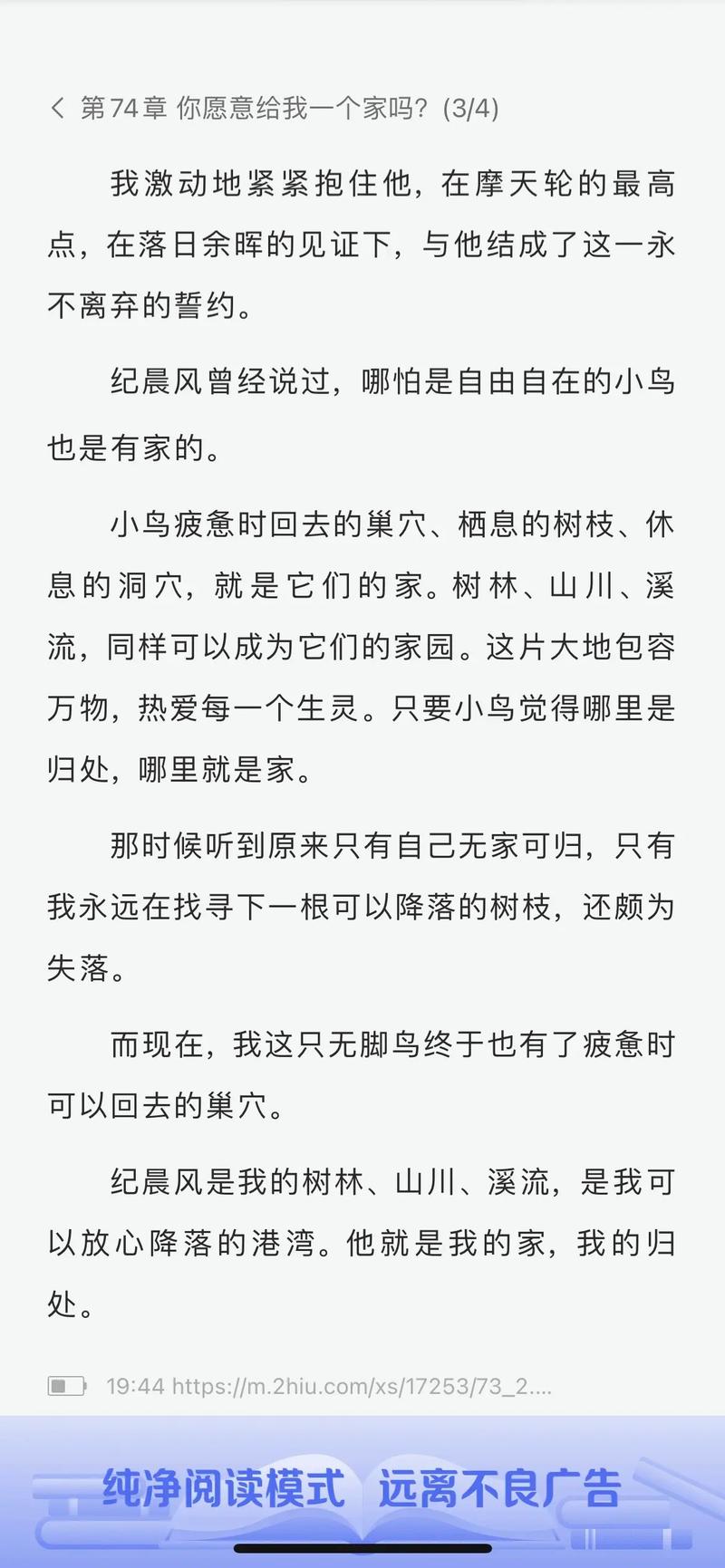 晨风影视最新版