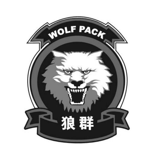 狼群视频游戏截图
