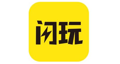 闪玩下载正版下载安装2024版本缩略图