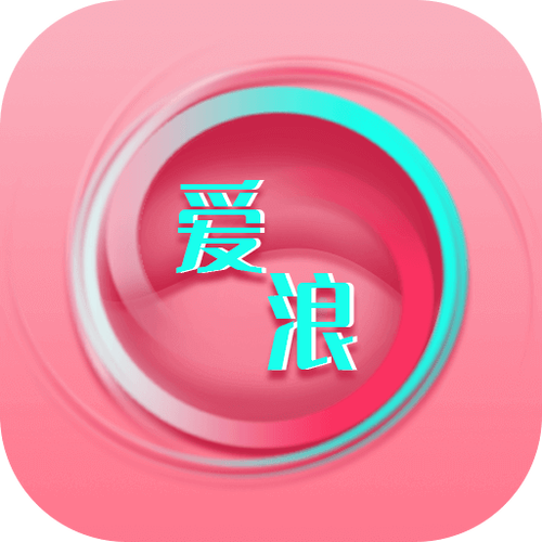 爱浪直播间游戏截图
