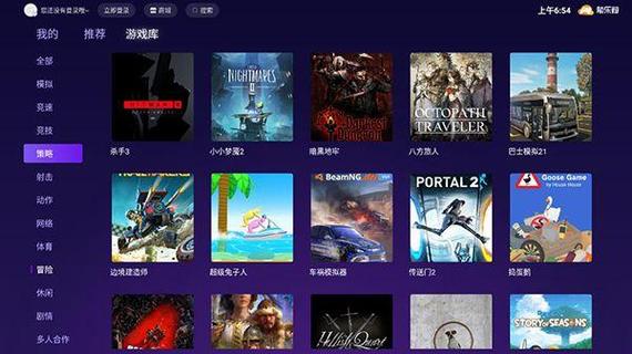 游咔破解版无限积分3.6图标