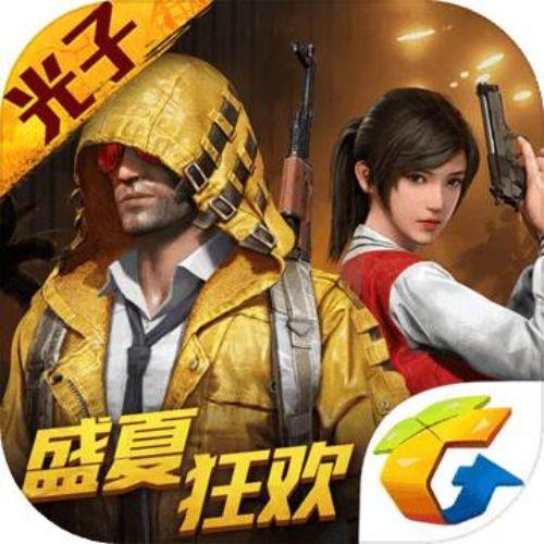 LX画质助手和平精英app官网版缩略图