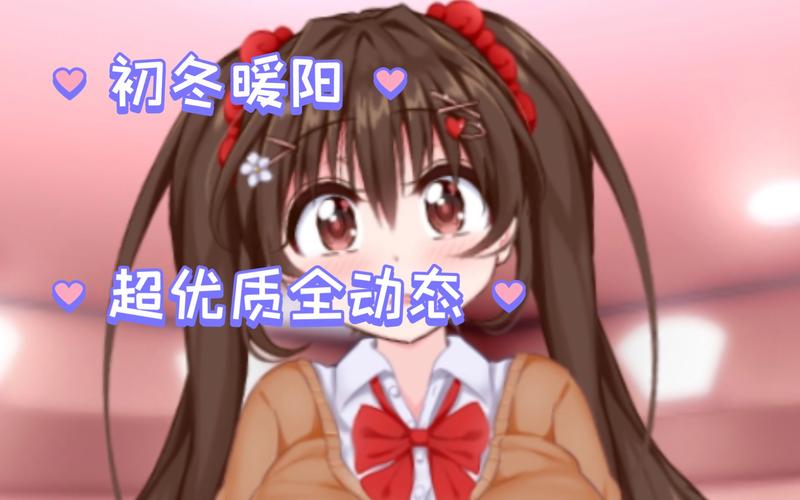 初冬暖阳安卓汉化版 v1.3.0缩略图