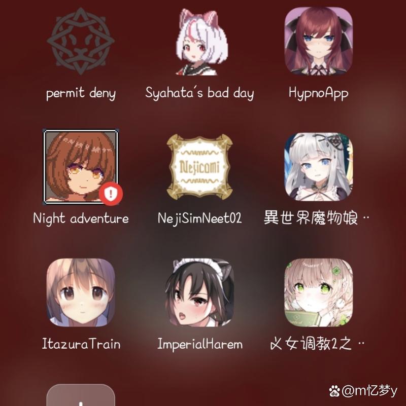 hypnoapp2全解锁版V1.1.5缩略图