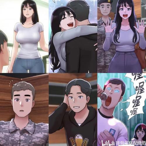 协议换爱韩漫缩略图