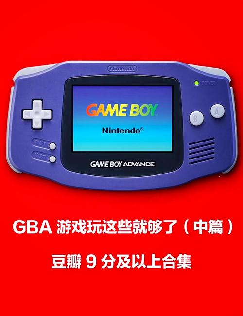 GBA游戏 ROM永久vip游戏截图