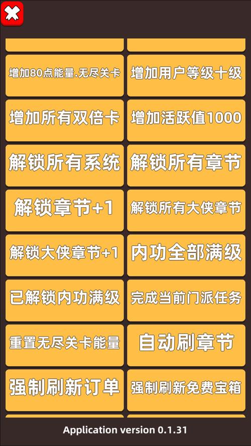 91次元官网免费安卓版支持中文版游戏截图