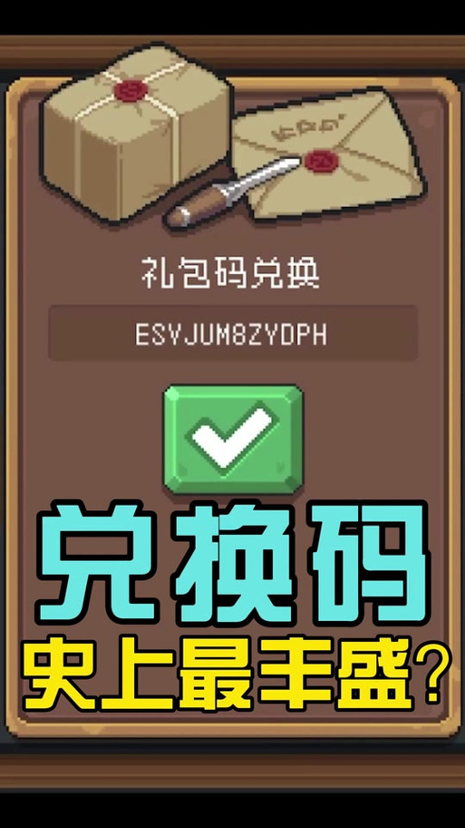 元气骑士前传破解版gg修改器缩略图