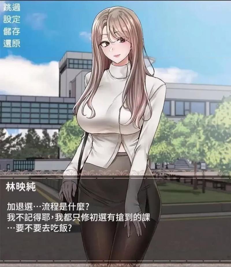 布丁韩漫社团学姐的最新章节更新内容缩略图