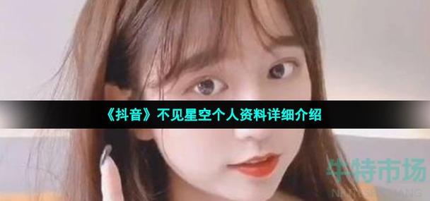 不见星空糖心logo缩略图