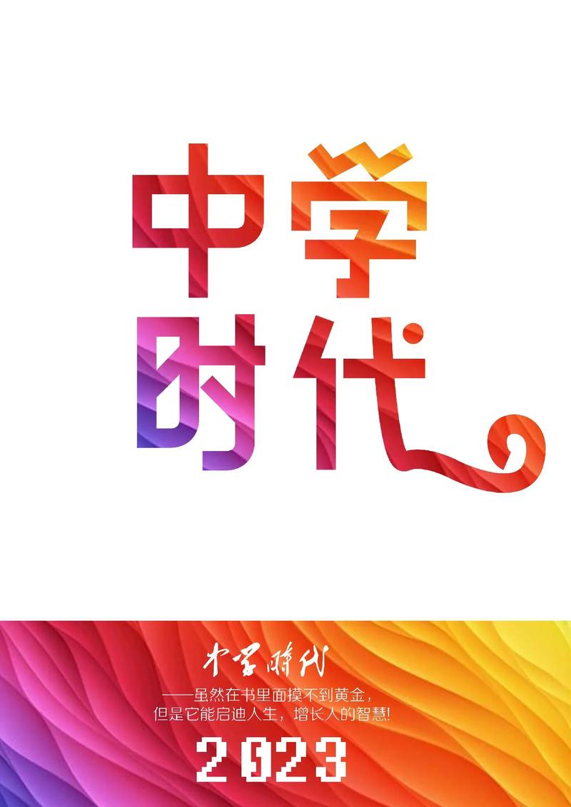 高中时代v0.82游戏截图