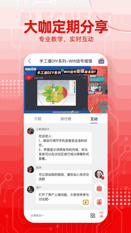 锅锅酱糖果vlog观看次数游戏截图