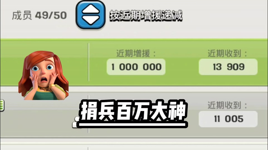 小曦coc缩略图